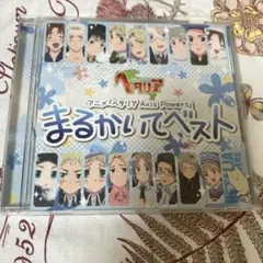 しおしお様 リクエスト 2点 まとめ商品