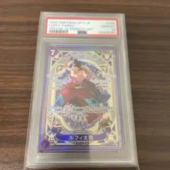 ルフィ太郎 SR SP PSA10 ST18-005