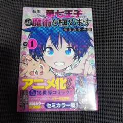 みーちゃん様 リクエスト 2点 まとめ商品