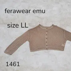 ferawear emu クロシェ編み ニット カーディガン ベージュ メッシュのサムネイル