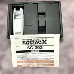 소셜 X 알코올 감지기