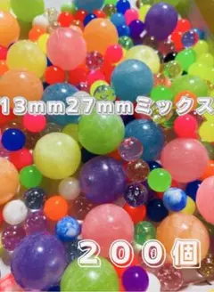 『新品未使用』おうち縁日スーパーボール 13mm27mmミックス２００個セット