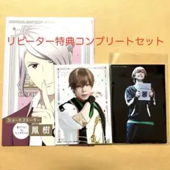 ファントムシータ 凛花 LARME fes vol.1限定チェキ 直筆 - メルカリ