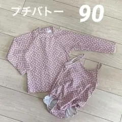 美品 プチバトー 【90】小花柄 水着 長袖ラッシュガード セット