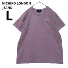 ミチコロンドン Tシャツ L 紫 半袖 ロゴ刺繍 ポケット カットソーのサムネイル