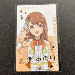 プロセカ 花里みのり エピカ箔押し