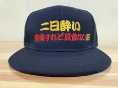 サブロー様 リクエスト 2点 まとめ商品