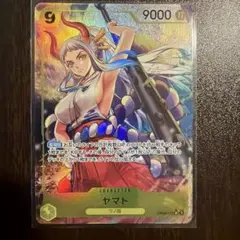 【PSA10】ヤマト OP04-112-P SR ワンピース カード