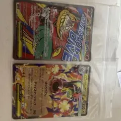 ポケモンカード メガレックウザEX メガチルタリスEX 2枚セットのサムネイル