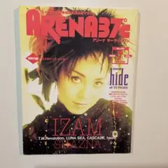 ARENA37℃ アリーナ サーティセブン 1998年7月号　ポスター無し