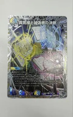 デュエマ　パーフェクト・ペテンシー デュエマ パーフェクトペテンシー 銀トレ - メルカリ