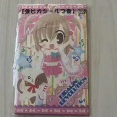 きらりんレボリューション 下敷き - メルカリ