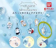 ふらっとめじるしアクセサリー