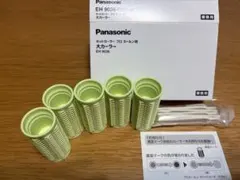 ホットカーラー　プロカールン 000000002845-01.jpg?size=m&w=