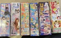 りぼん スペシャル号　2024 2025 6冊セット