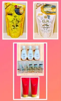 LUX ラックス　ルミニーク