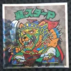 フェリーチェ様 リクエスト 3点 まとめ商品