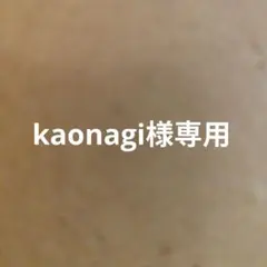 リエンダ rienda Front carde in Knit OP ニット