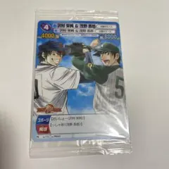 2026年最新】茂野吾郎の人気アイテム - メルカリ