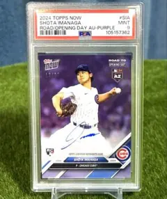 Topps 限定25枚 日本代表 遠藤航 直筆サイン オートグラフ リバプール Topps 限定25枚 日本代表 遠藤航 直筆サイン オートグラフ リバプール