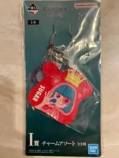 シュガー チャーム ワンピ 一番くじ -Devil’s night- 【未開封】