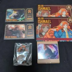 イシュメールセット