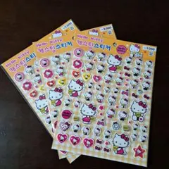 韓国ダイソー限定品！ハローキティ　ぷっくりシール　3個セット