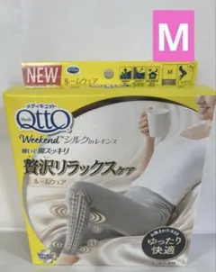 着圧ソックス メディキュット ウィークエンドシルクインレギンス