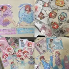 五等分の花嫁 アクリルスタンド27点等 まとめ売り(2/19まで)