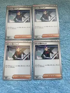 ヨシ様 リクエスト 2点 まとめ商品