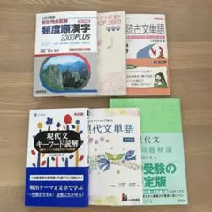 2026年最新】参考書 大学受験 まとめ売りの人気アイテム - メルカリ