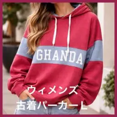 GHANDA ヴィンテージ赤 青ストライプ　スウェットパーカー　ウィメンズＬ