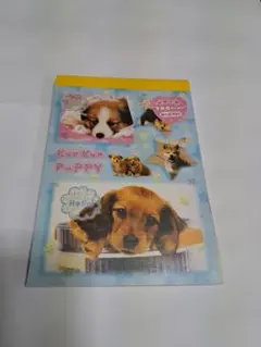 平成レトロ　Kun Kun Puppy メモ帳 シール付き