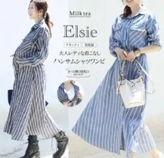 ミルクティー　ワンピース4点セットのサムネイル