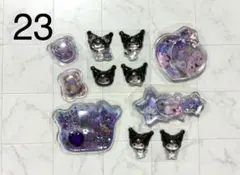 ボンボンドロップシールミニ　ウォーターシール