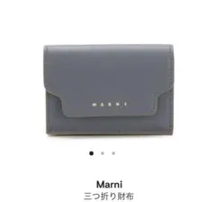 マルニ　財布　ミニのサムネイル