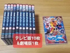 2026年最新】劇場版 超星艦隊セイザーX 戦え!星の戦士たち [DVD]の人気