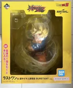 補償付配送未開封一番くじドラゴンボールラストワン賞孫悟空おまけ付