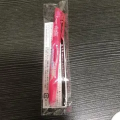 フリクションライト　こすると消える蛍光ペン