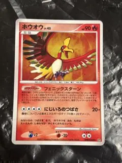 ポケモンカード　ホウオウ ★ ひかる闇 DP3 DPBP#300 ポケカのサムネイル