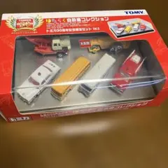 2025年最新】トミカ はたらくじどうしゃセットの人気アイテム - メルカリ