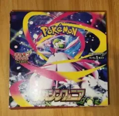 メガシンフォニア ペリペリなし ヨドバシ産 1box