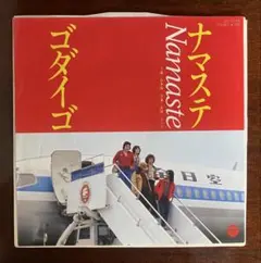2026年最新】中国 后醍醐の人気アイテム - メルカリ