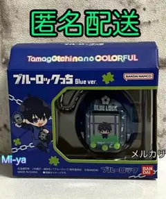 BANDAI ブルーロックっち Black Ver. - メルカリ