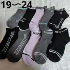 新品キッズ靴下19〜24まとめ売り　女の子