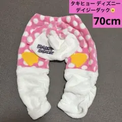 タキヒョー Disney デイジー フリースパンツ 70cm