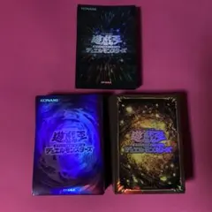 遊戯王エクシーズブラック　スリーブ　9個セット　未開封 2025年最新】遊戯王 スリーブ エクシーズブラックの人気アイテム