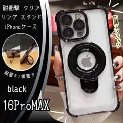 iPhone 16 Pro Max用クリアケース ブラック