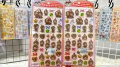ラスト2セット！国内メーカー正規品♡モンチッチ うるちゅるPOP2枚セット