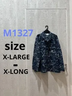 M1327 デジタルカモフラブルゾン アメリカ海軍 作業用 ミリタリー
